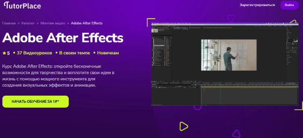 Adobe After Effects.png