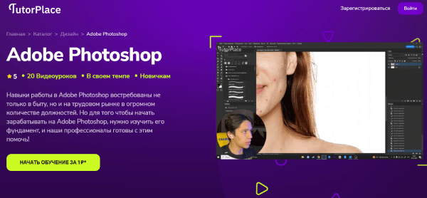 Adobe Photoshop.png