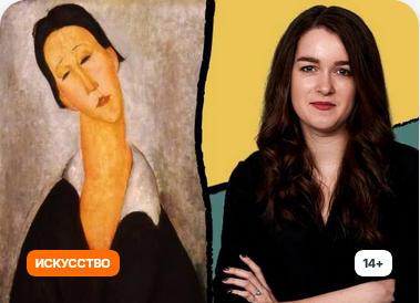 Афиша - Лекторий. Прямая речь.png