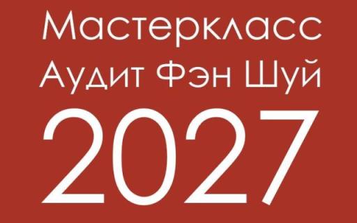 afs2027.jpg