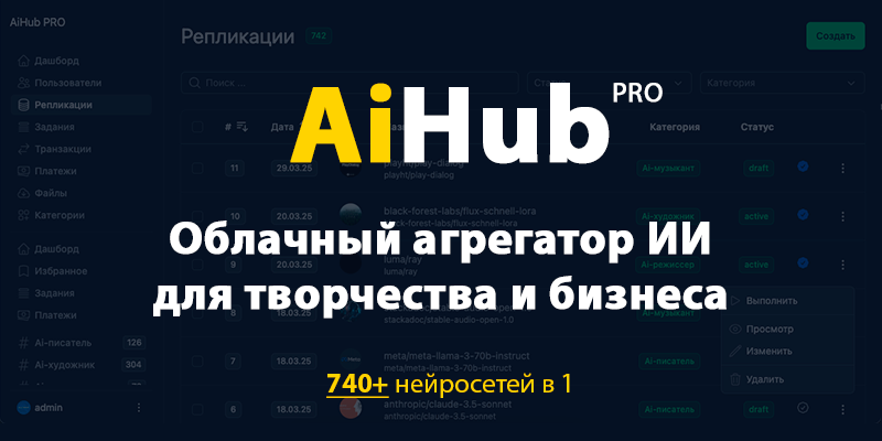 AiHubPRO.png