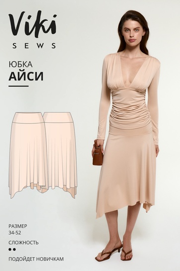 айси.jpg