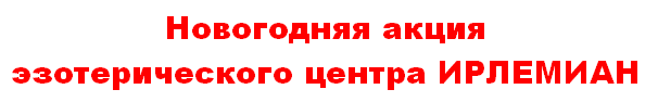 акция.PNG