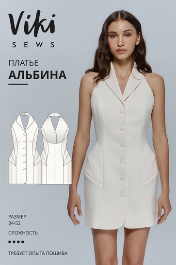 альбина.jpg