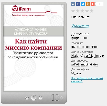 Александр Кочнев, Как найти .jpg