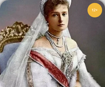 Александра Федоровна.png