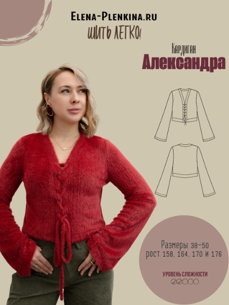 aleksandra_1 (1).png