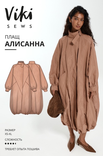 алисанна.jpg