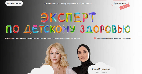 Алла.png
