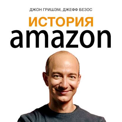 Amazon.jpg