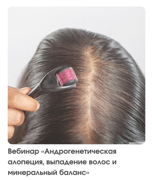 Андро.jpg