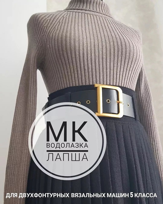 ani_style_master_klass_272995667_1827640727427099_9018209647537271414_n.webp (1).jpg