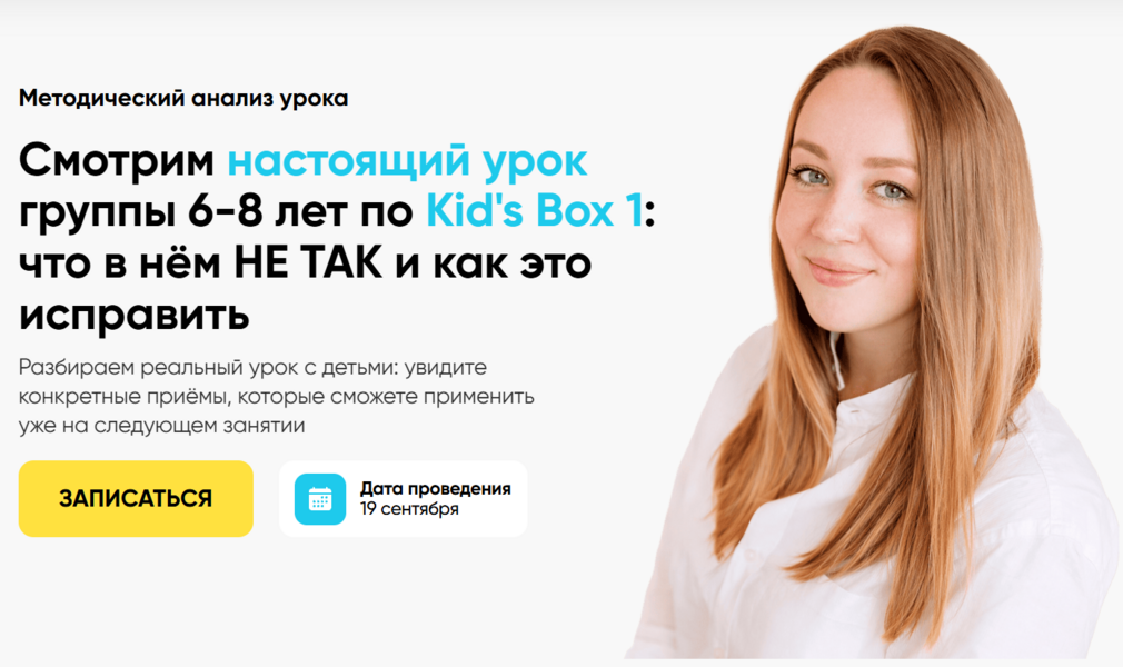анна.png