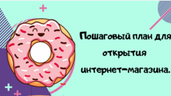 Аннотация 2019-08-29 063535.png
