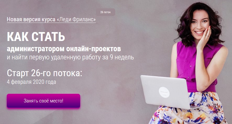 Аннотация 2020-02-03 171016.jpg