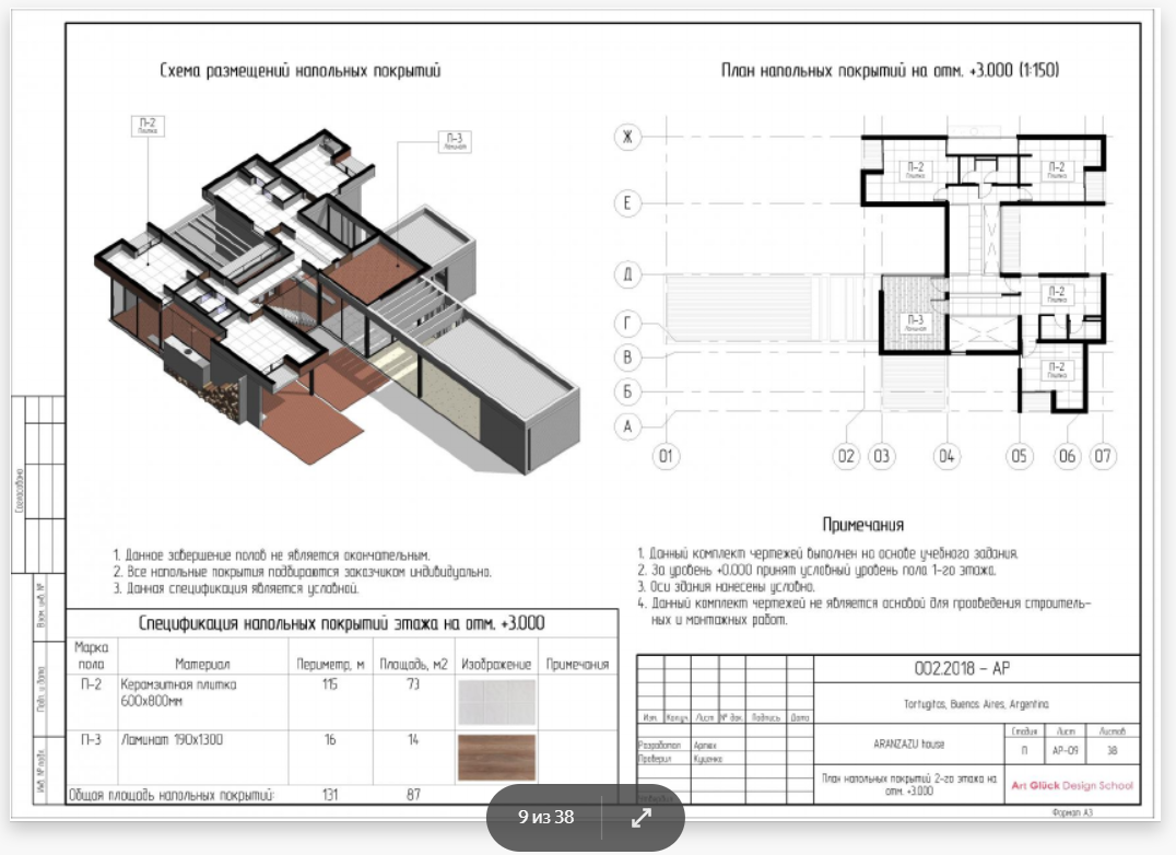 Annotation 2019-11-21 205946.png