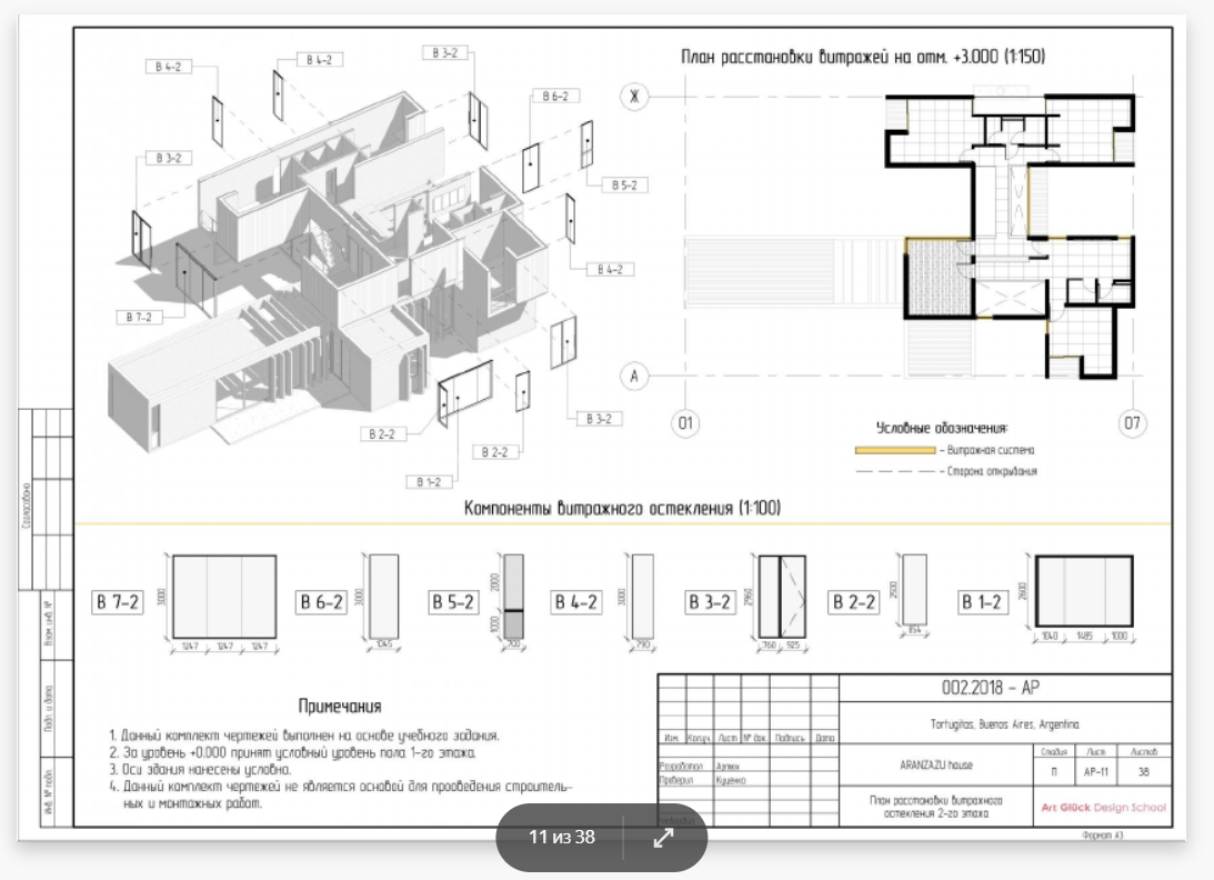 Annotation 2019-11-21 210005.png