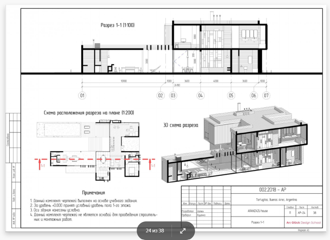 Annotation 2019-11-21 210029.png