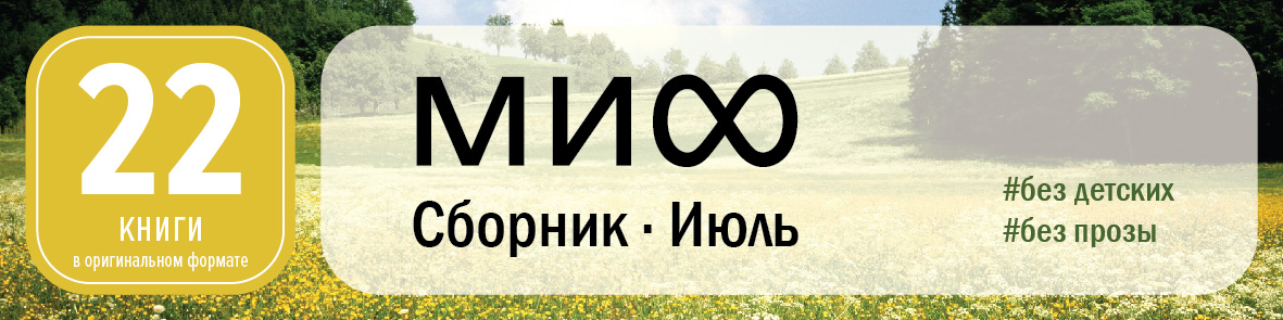 Antet MIF iulie 24-01.jpg