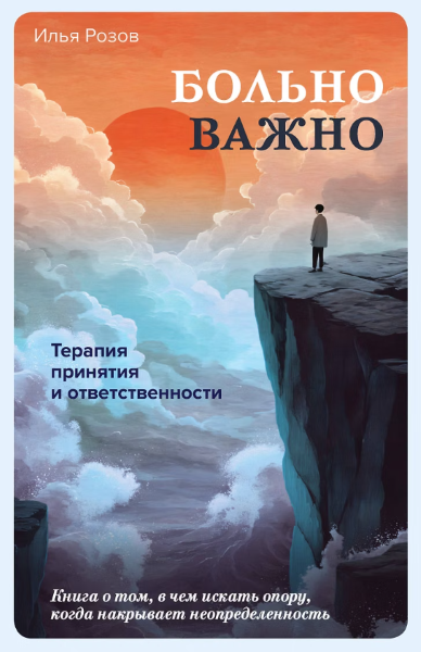 апааапггш675676ккеапм.PNG