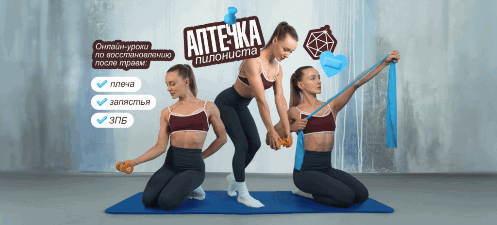 aptechka-afisha-1-1-1024x464.png