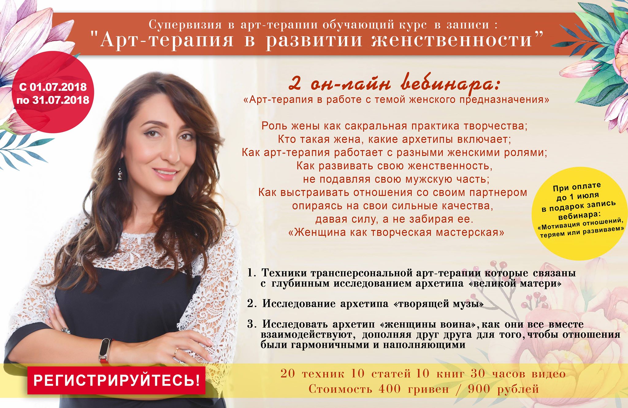 ар.jpg