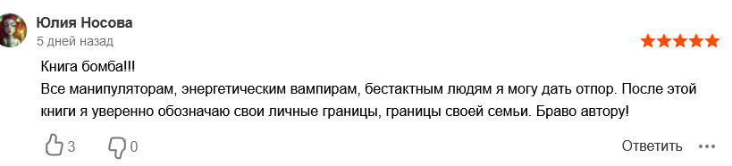 Арт Гаспаров ЛитРес.png