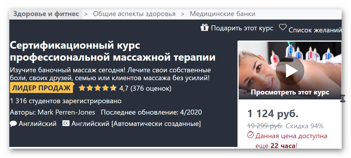 Ashampoo_Snap_2 июня 2020 г._14h55m35s_002_.png