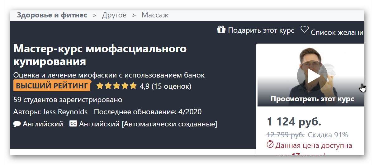 Ashampoo_Snap_2 июня 2020 г._19h03m31s_001_.png