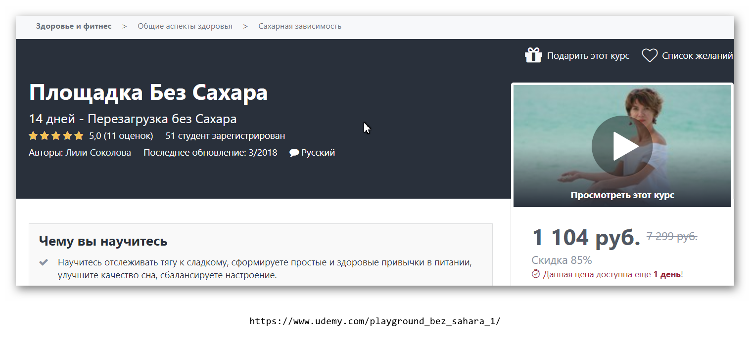 Ashampoo_Snap_21 мая 2020 г._07h45m38s_001_.png