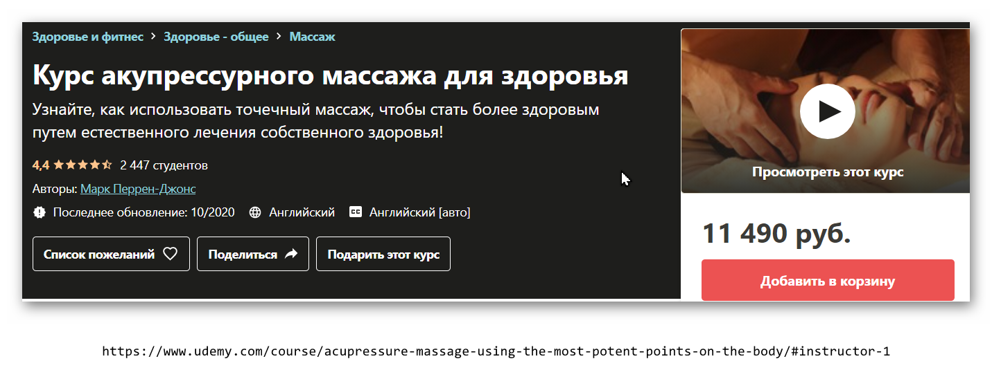 Ashampoo_Snap_27 октября 2020 г._13h55m23s_001_.png