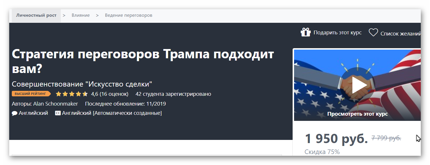 Ashampoo_Snap_31 мая 2020 г._14h06m25s_001_.png