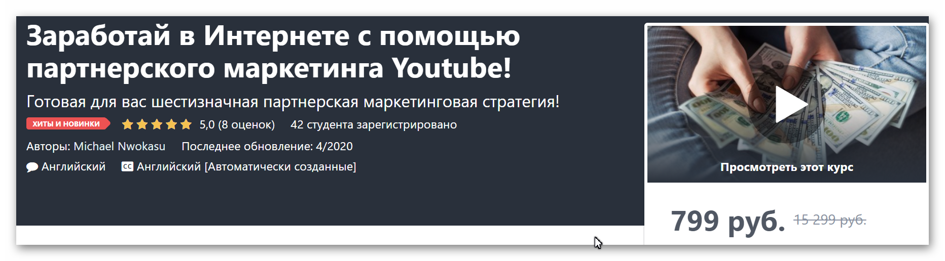 Ashampoo_Snap_8 мая 2020 г._05h23m55s_001_.png