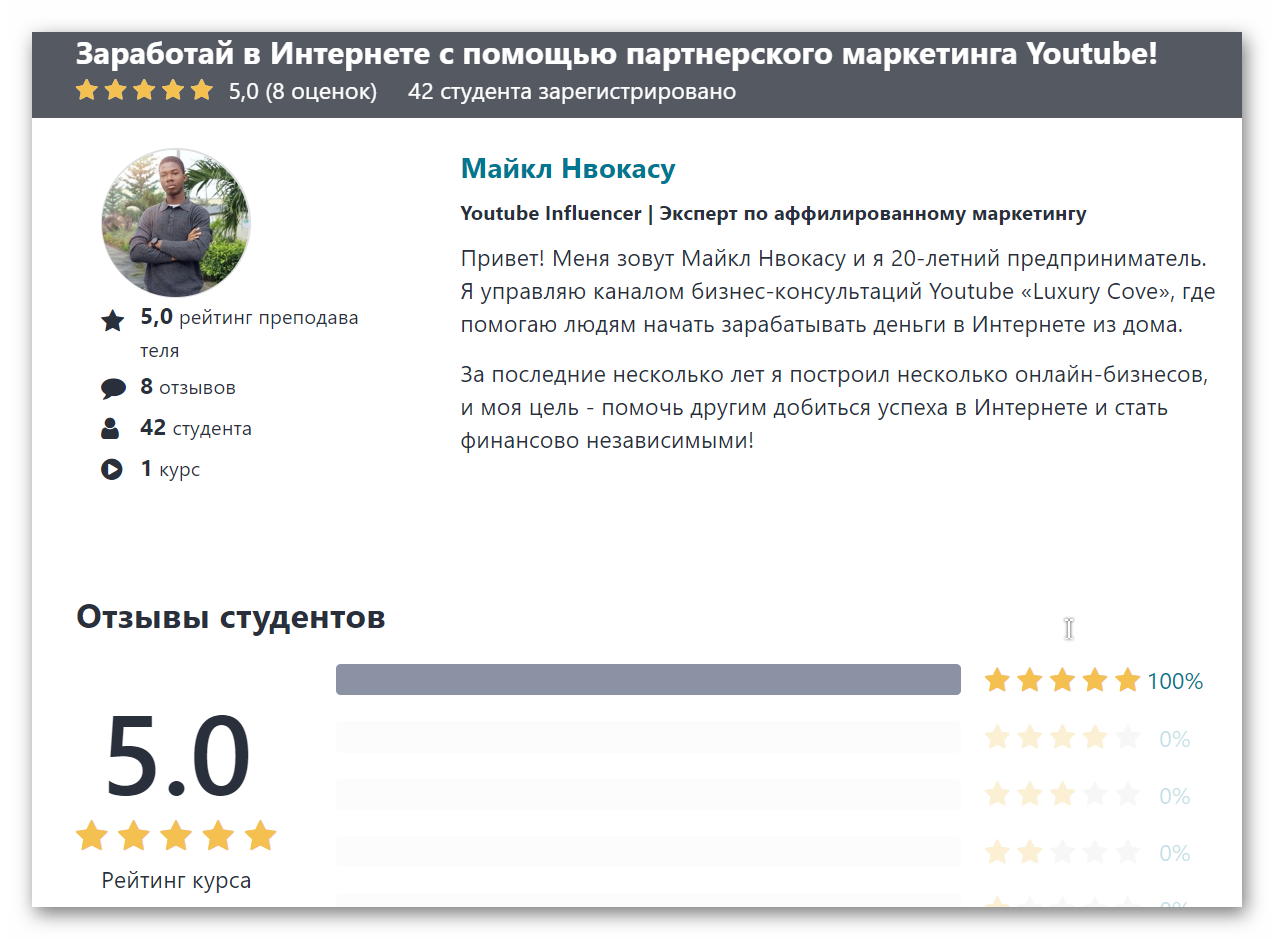 Ashampoo_Snap_8 мая 2020 г._05h23m55s_001_.png