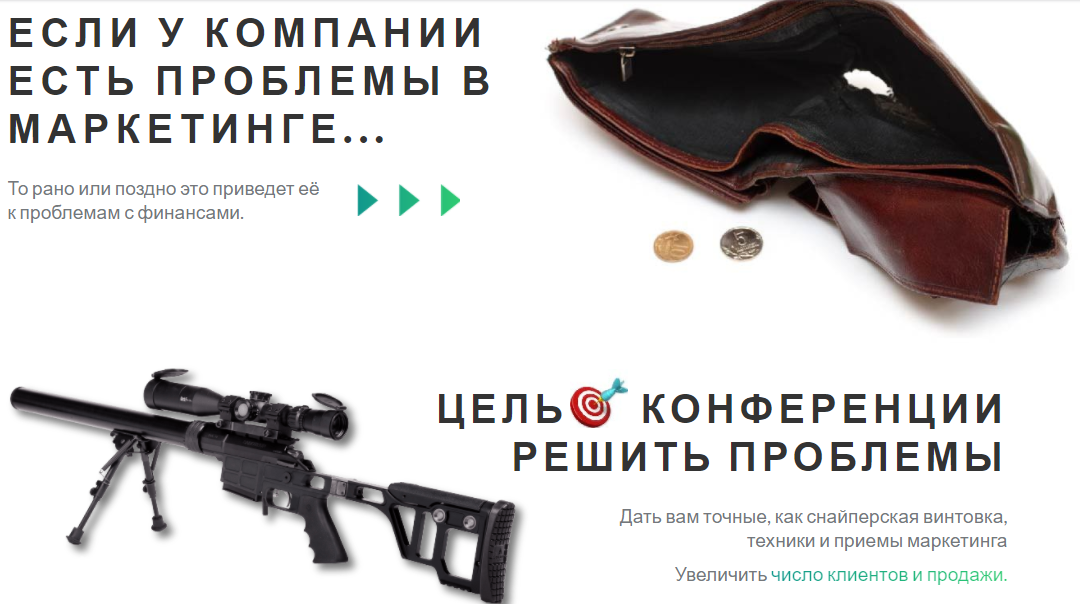 атм-конфа-2018 - img-2018-04-18-19-29-03.png