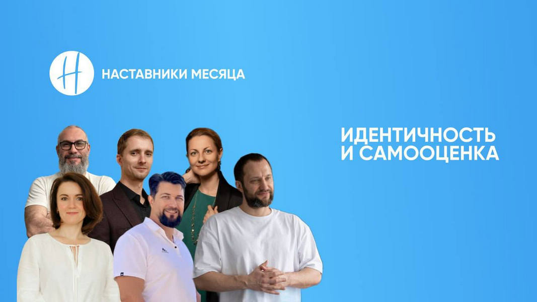 август 2025.jpg