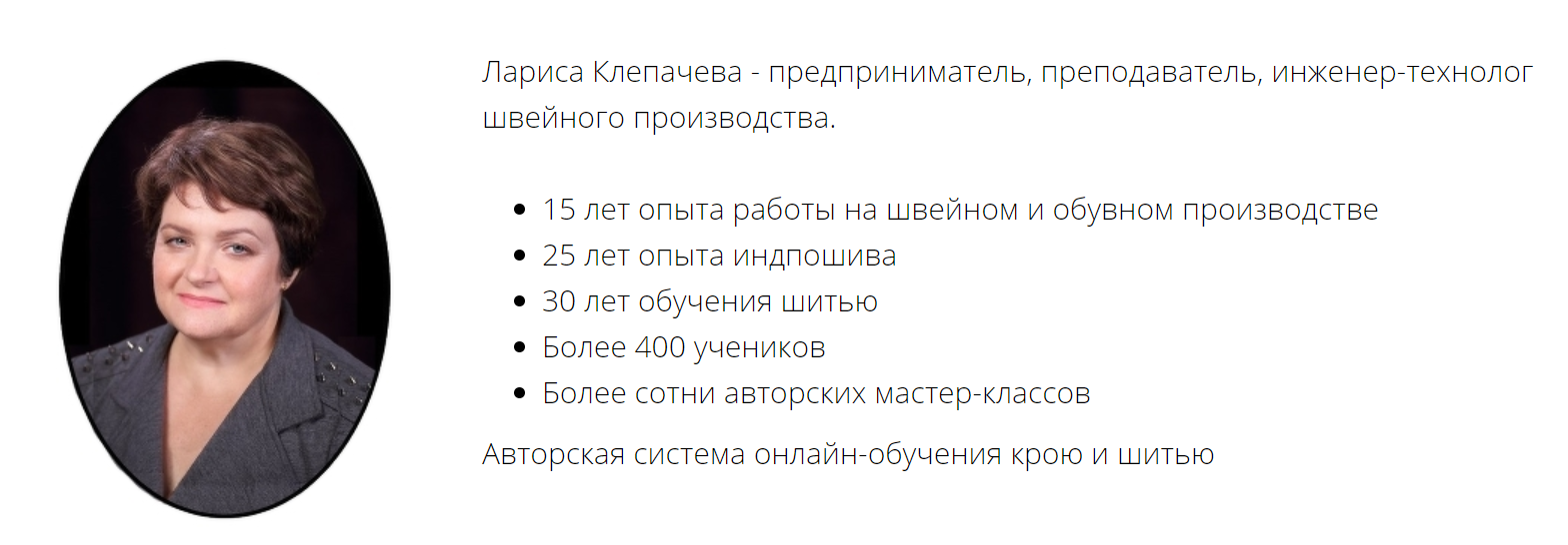 Автор.png