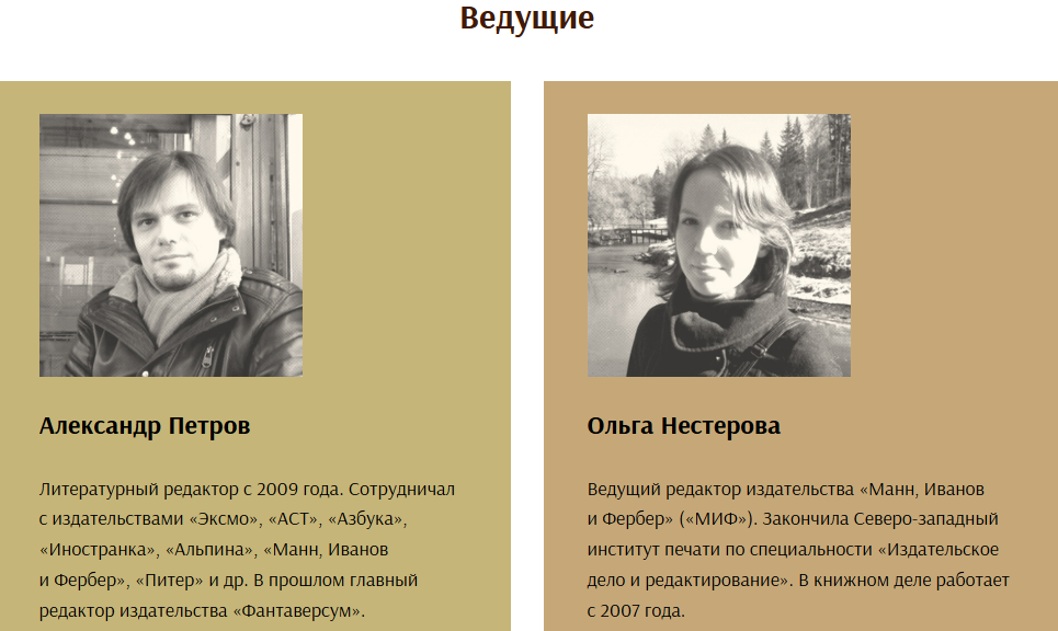 Авторское право для писателей.png