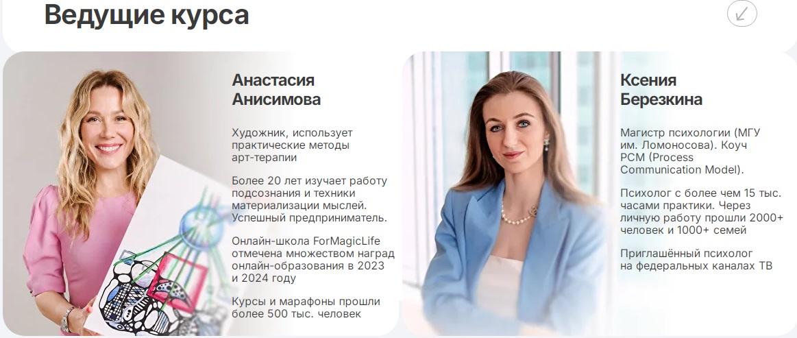 Авторы.jpg