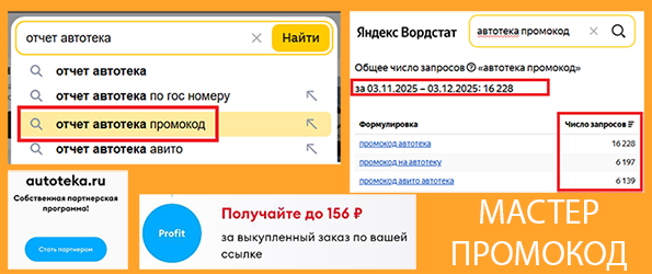 avtoteka.png