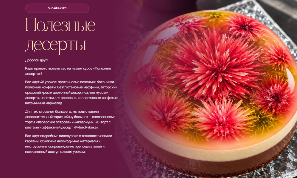 аыыыыыы.png
