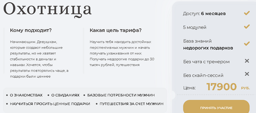 байгужин а 2.png