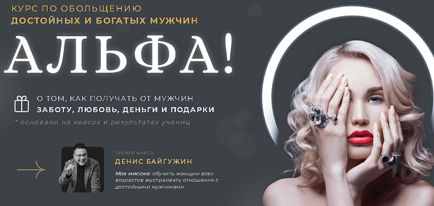 байгужин а.png