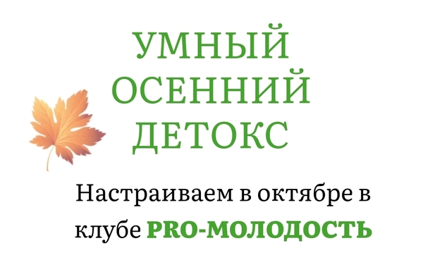 Баньяц Деток.jpg