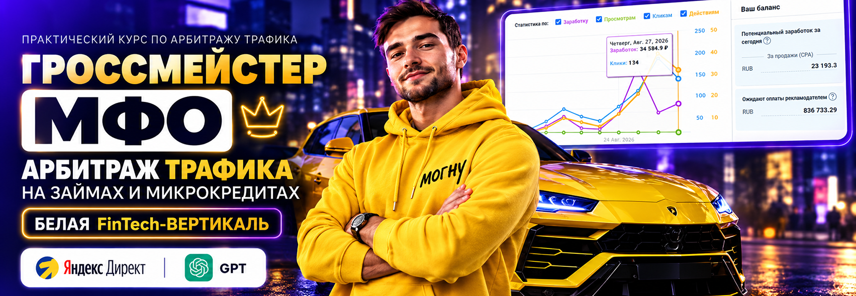 banner-1.png