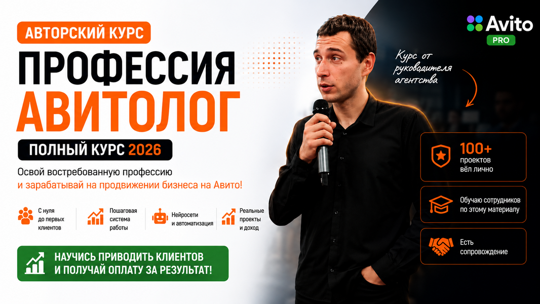 Баннер к курсу (1).png