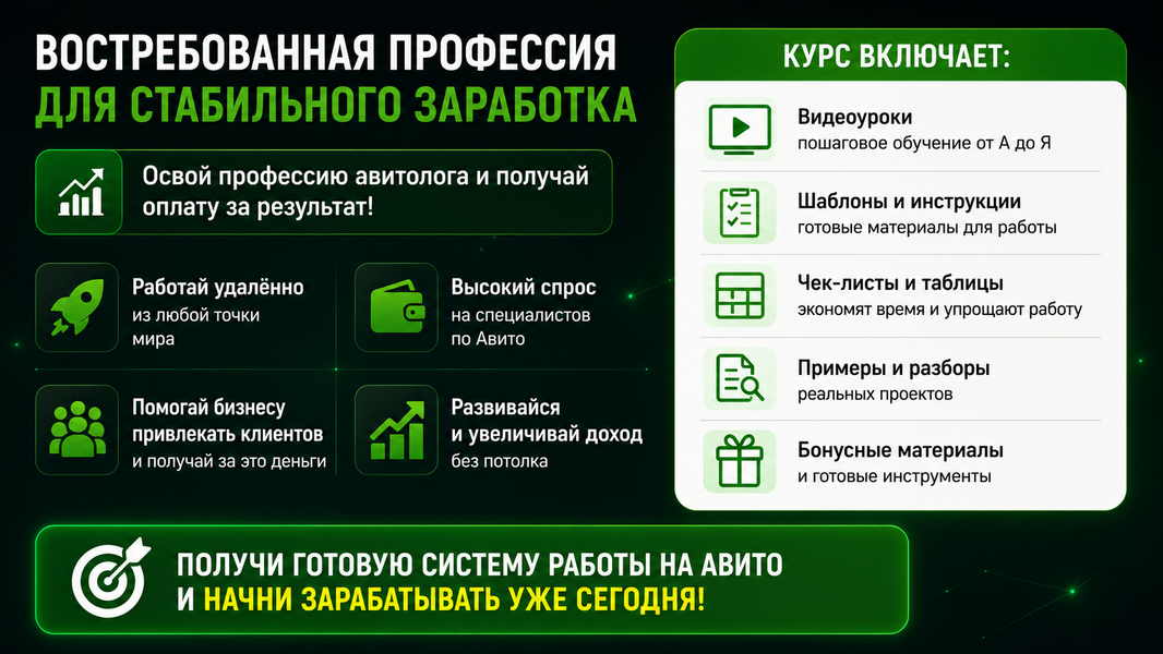 Баннер в подвал 3.png