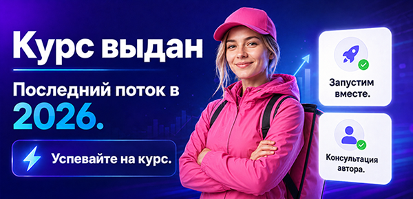 bannerok2.png