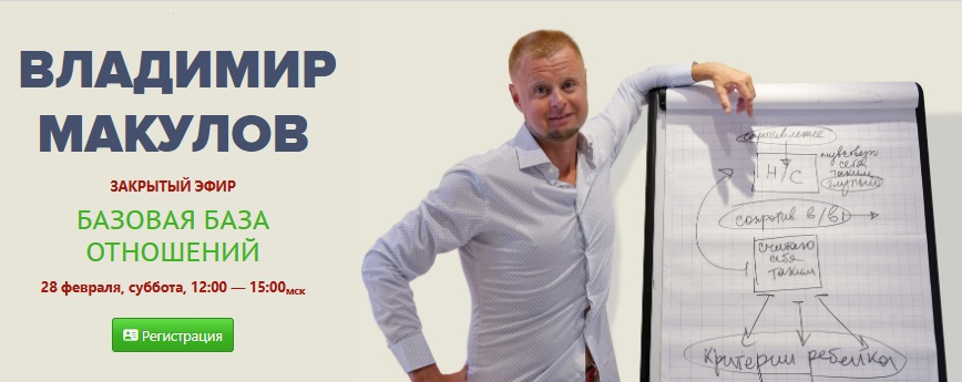 база отнош.jpg