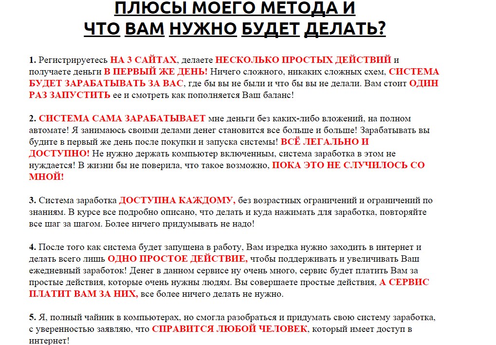 Без имени-1.jpg